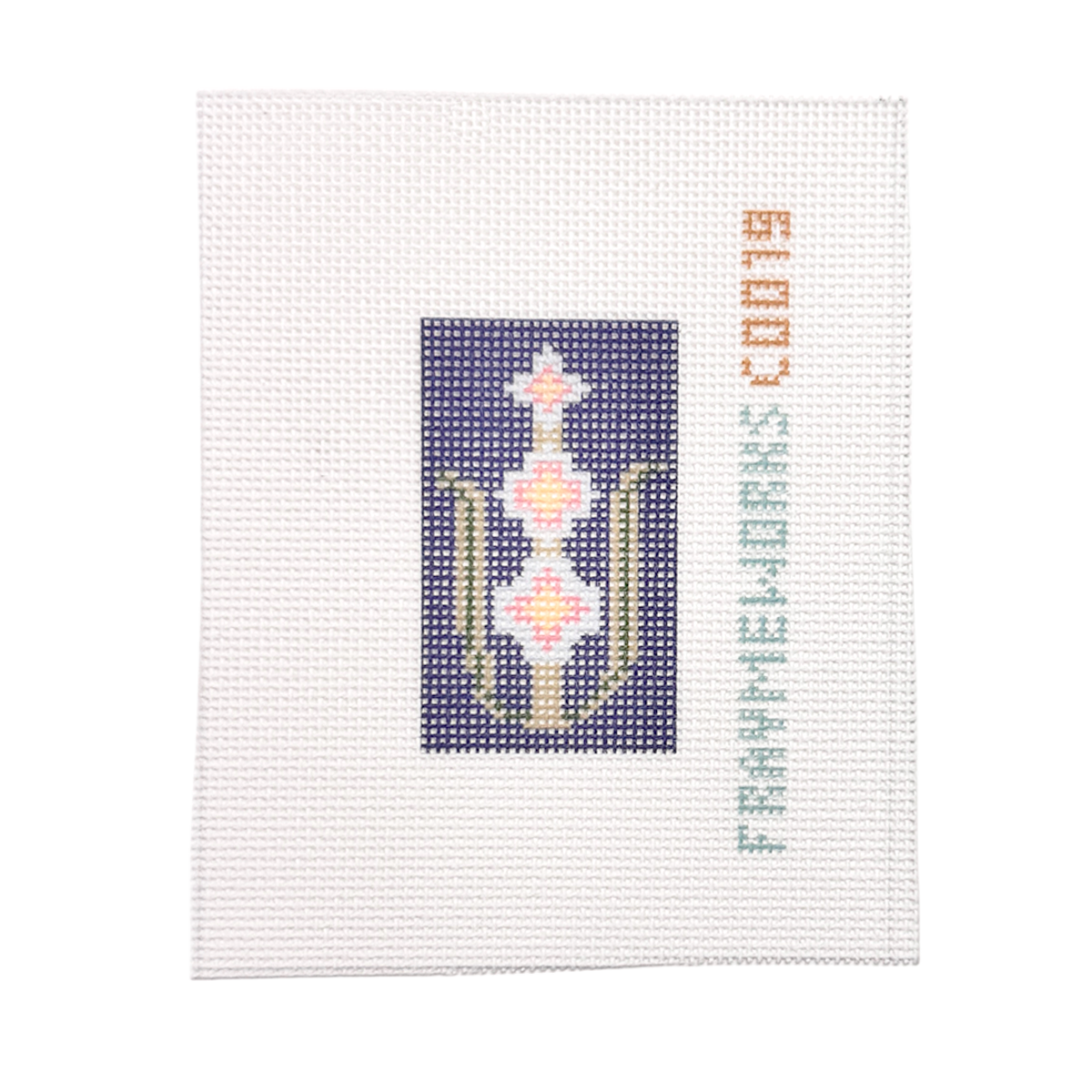 C0019_Gladiola_Needlepoint_Canvas_4fbbcb00-3374-4241-9788-3923711a06dc.png