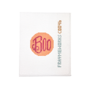 Boo Orange 1.75" Round Mini Needlepoint Canvas